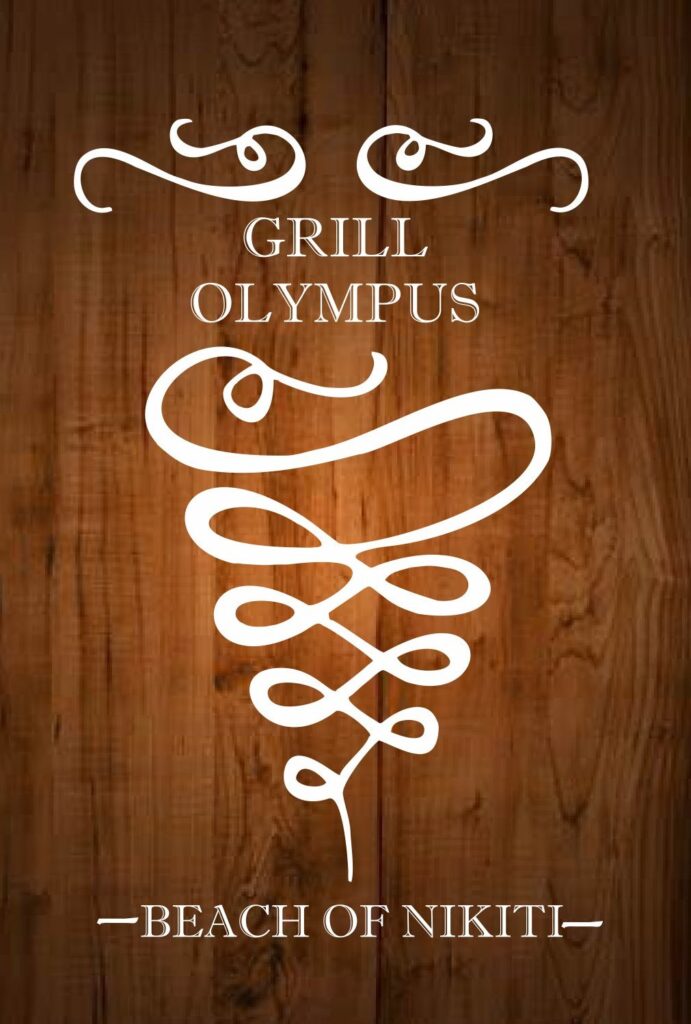 Olympus Grill